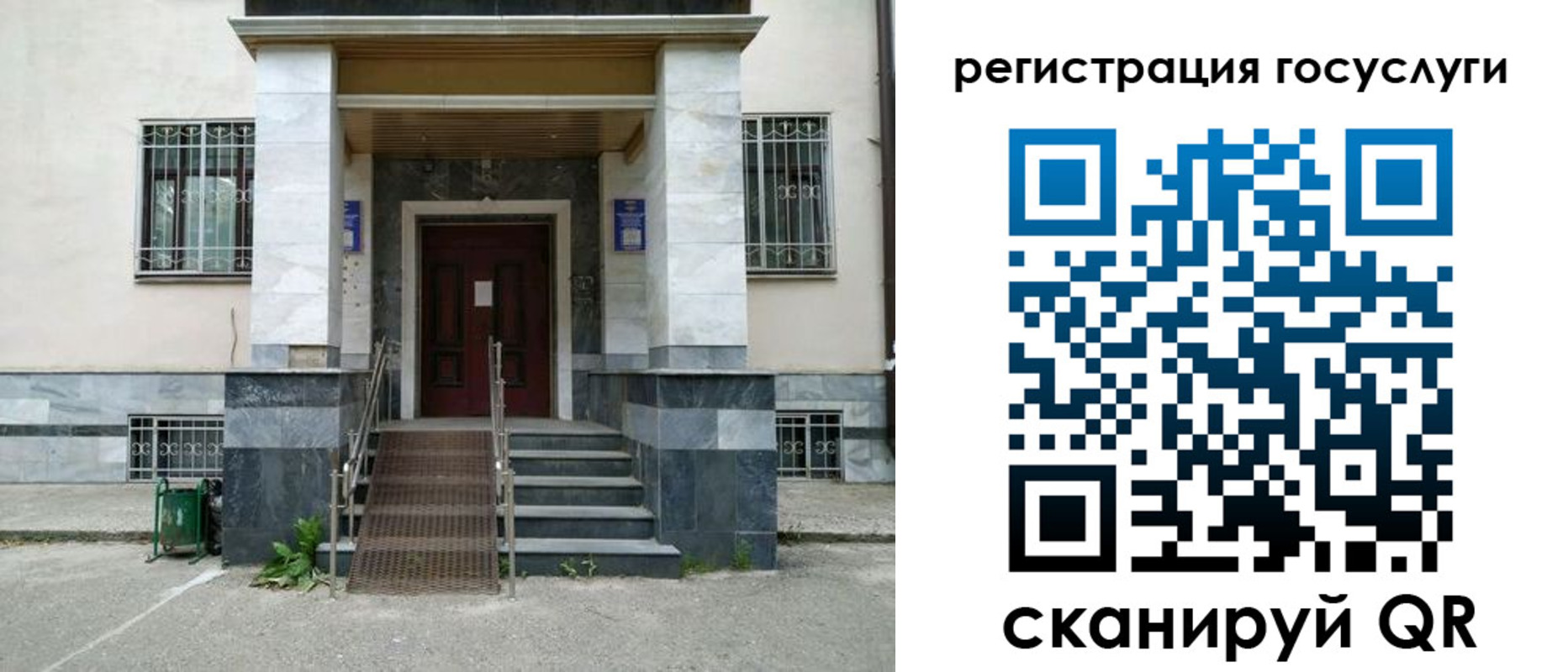 временная прописка в Ельце