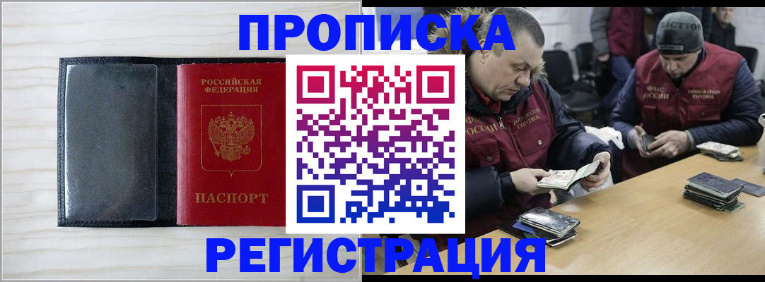 регистрация для дет. сада в Ельце